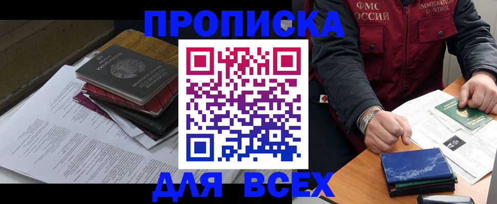 регистрация для дет. сада в Калачинске